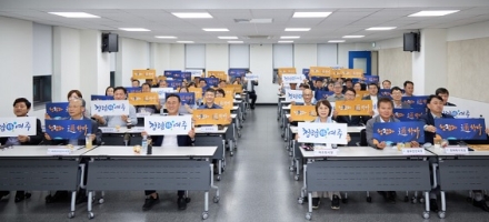 여주시, 간부 공무원과 함께하는 청렴 소통 공감 TALK 개최