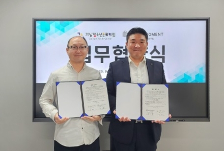 가남청소년문화의집-그랜드모먼트 유스호스텔 업무협약 체결