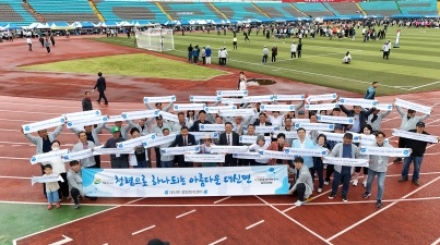 대신면, 시민의 날 행사서 ‘청렴·복지’응원타올 큰 호응