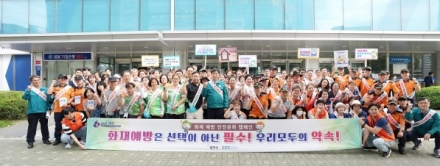광주시-광주소방서, 광주종합터미널서 ‘화재 예방 안전 캠페인’ 실시