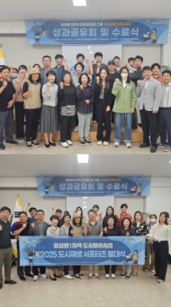 여주시, 인큐베이팅 스쿨 - 유튜브 크리에이터 교육