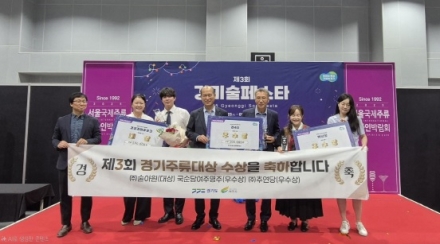 여주시, 제3회 경기주류대상서 3관왕 쾌거