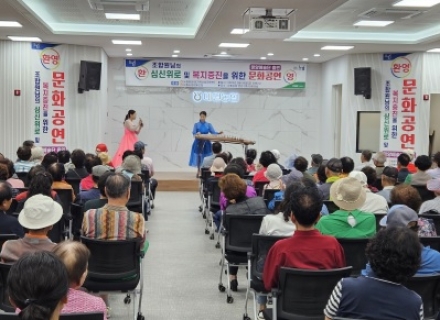 대월농협 평양예술단 공연 성황