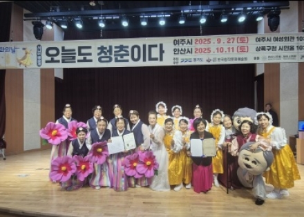 오늘도 청춘이다, 시니어예술제 경연대회 성황리 개최