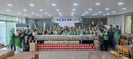 여주시새마을회, 추석 맞이 송편 및 전 부쳐주기 행사 개최