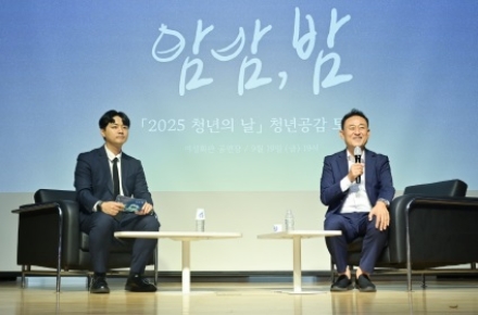 여주시청년활동지원센터 푸릇