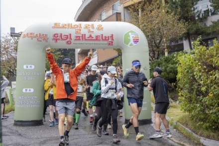 여주시, 2025년 여주 산북 트레일 런․워킹 페스티벌 성료
