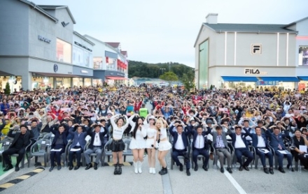 여주 패션 단지 여주프리미엄빌리지,