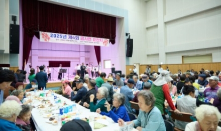 금사면 주민자치위원회, 제4회 효잔치 한마당