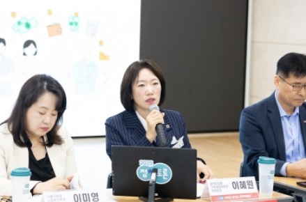 이혜원 의원, “지방재정 건전성 확보를 위한 경기도 사회복지예산의 효율적 운영방안”토론회 개최