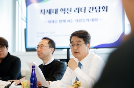 미국서 첨단 산업분야 한국인 차세대 리더들 만난 김동연,
