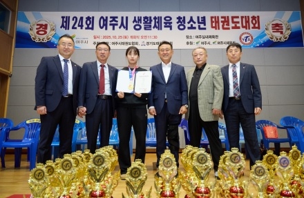 여주시 이도아 선수, 제106회 전국체전 태권도 정상 등극