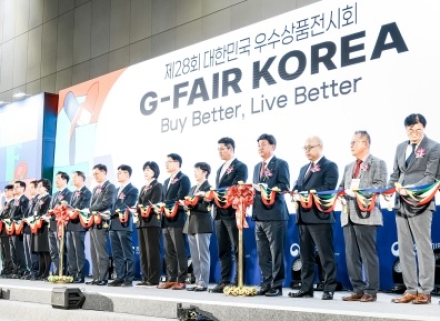 광주시, 제14회 기업박람회 개막