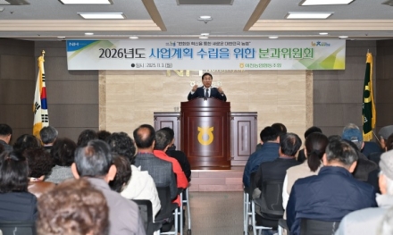 “이천농협, 2026년 사업계획 수립을 위한 분과위원회 개최”