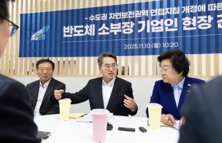 김동연, “이천지역 반도체 산업시설 확충과 인력양성, 기업 입장에서 적극 지원”