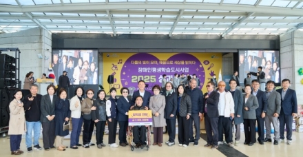 여주시, 2025년 평생학습도시사업 성과공유회 성료