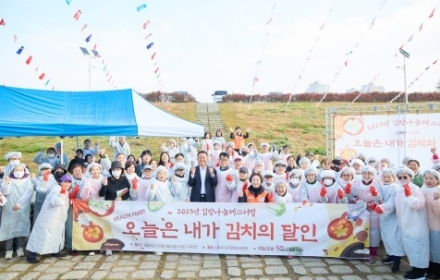 (사)여주시자원봉사센터, ‘오늘은 내가 김치의 달인’ 행사 통해 따뜻한 나눔 실천