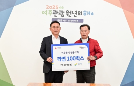 구본정님(여흥동 주민),