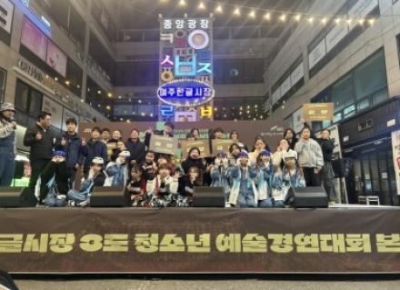 전통시장 가을밤 물들인 ‘여주한글시장 버스킹’ 성료