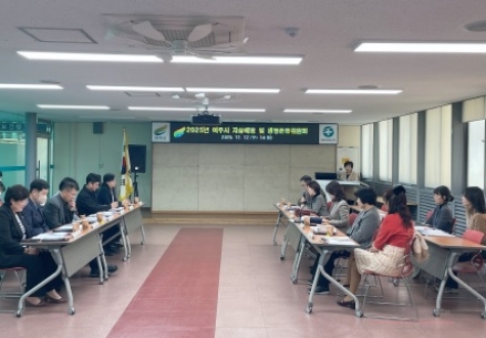 여주시, 2025년 자살예방 및 생명존중위원회 개최