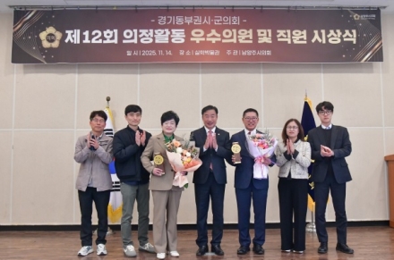 여주시의회 경규명·이상숙 의원, 의정활동 우수의원 수상