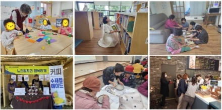 2026년 노인일자리 및 사회활동지원사업 참여자 모집공고 실시