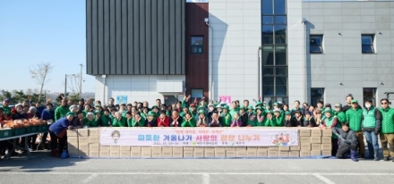 여주시새마을회, “따뜻한 겨울나기 사랑의 김장 나누기” 행사 개최