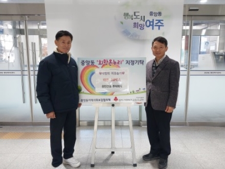 광민건설㈜, 중앙동 취약계층에 라면 30박스 기탁