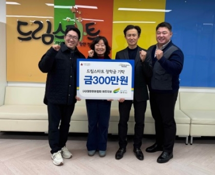 (사)대한한돈협회 여주지부,