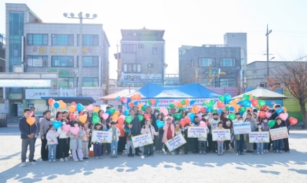 여주시, 아동학대 예방 캠페인 실시