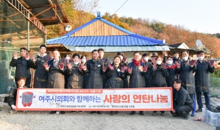 여주시의회, 연탄 배달 봉사로 따뜻한 나눔 실천