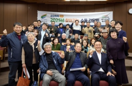 여주시, 여주대학교 평생배움대학 수강생과