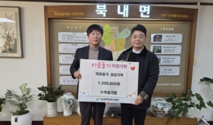 북내면행정복지센터,