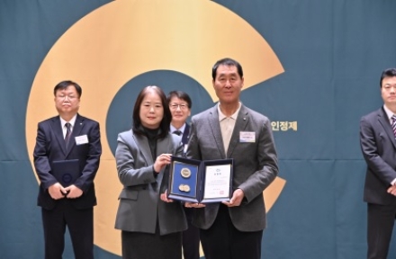 이천신협 지역사회공헌 인정기관 선정 및 경기도지사 표창장 수여