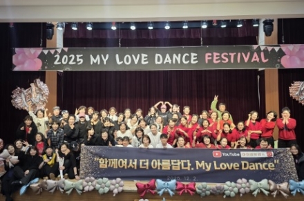 여주국민체육센터와 함께하는 댄스 발표회