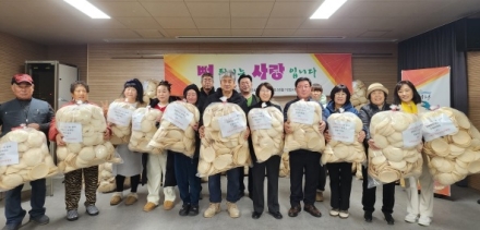 지평면 상인상가번영회, 지평면 31개 마을에 ‘행복 나눔 뻥튀기’ 선물