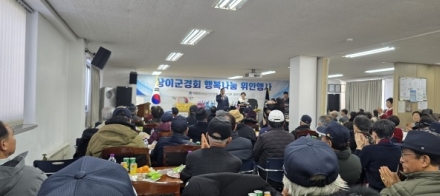 대한민국상이군경회 광주시지회, ‘2025년 행복나눔 위안행사’ 성료
