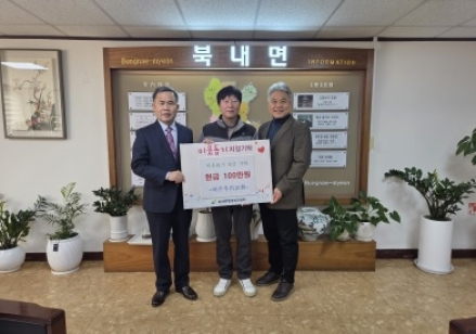 여주우리교회, 북내면에 연말 이웃돕기 성금 100만원 기탁