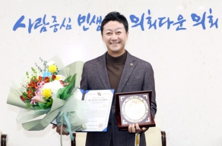 김진경 의장, ‘2025년 우수 의정·행정대상’ 수상