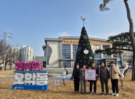 여주시 농촌지도자회장 신규철, 라면 30박스 오학동행정복지센터에 기부