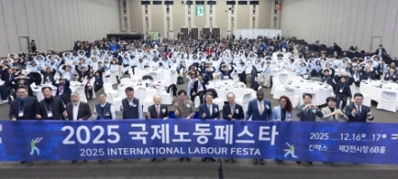 김동연 “노동 존중 사회와 일의 미래를 정부와 함께 열어가겠다”