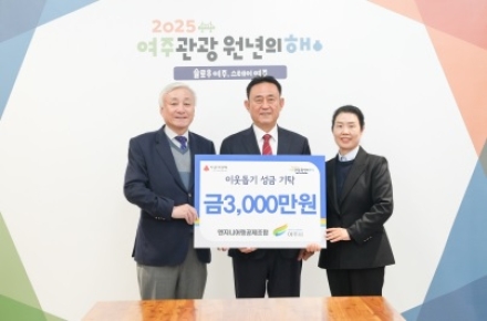 엔지니어링공제조합,