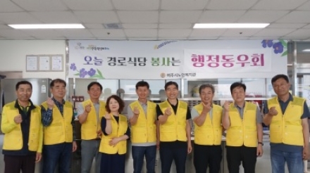 여주시행정동우회,