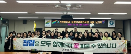 여주시보건소 건강증진과,