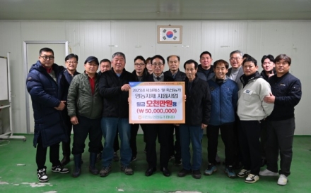“이천농협, 백사한우농가 500만원 상당 미네랄 블록 지원”