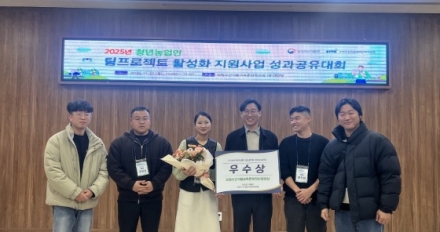 여주시 청년농업인, 농식품 가공 도전으로