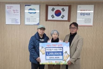 금사면 생활개선회 최종희 회장,