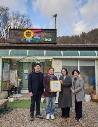 농업법인 ‘팜스퀘어’ 치매극복선도기업으로 지정