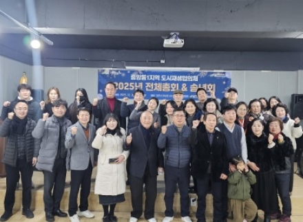 여주시도시재생지원센터,