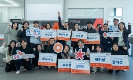 SK하이닉스, 이천지역 청년창업 활성화 위한 ‘하이로컬이천’ 사업 성황